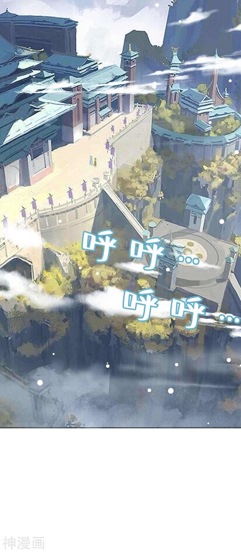 Vạn Giới Tiên Vương Chapter 85 - Trang 2