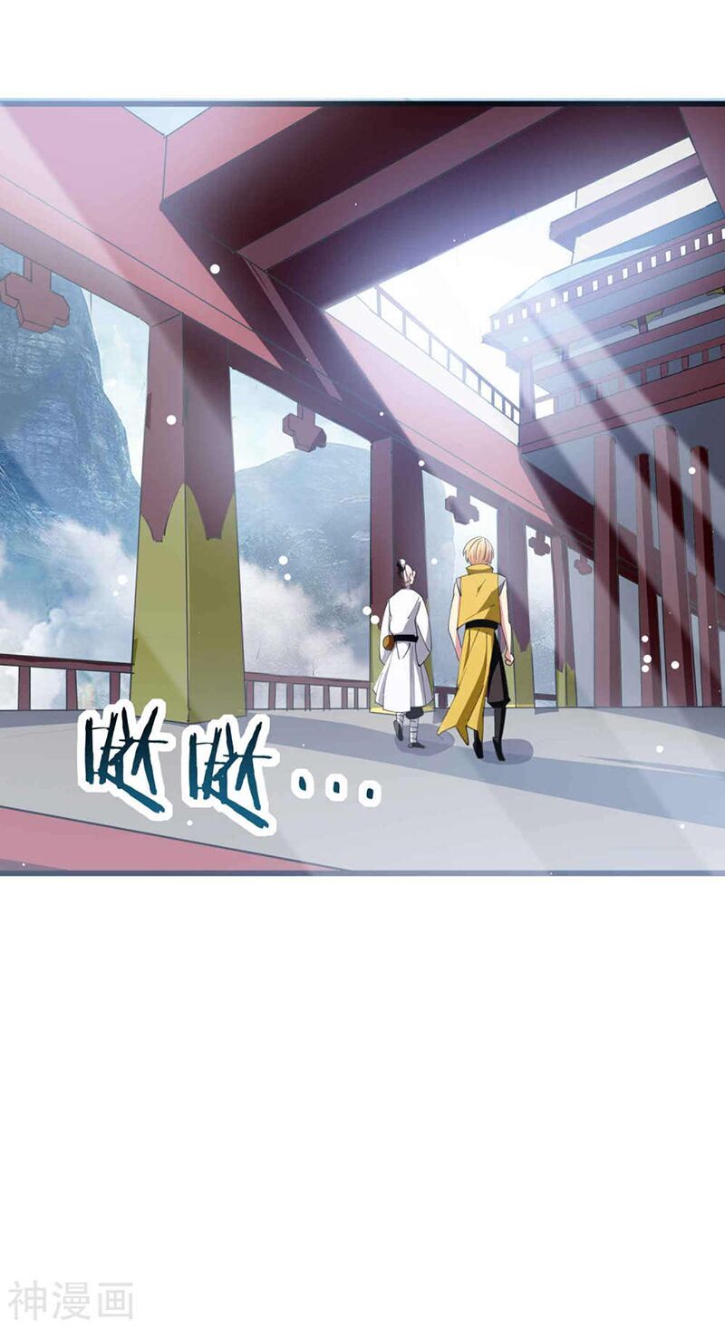 Vạn Giới Tiên Vương Chapter 85 - Trang 2