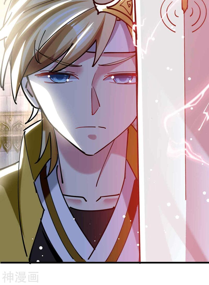 Vạn Giới Tiên Vương Chapter 85 - Trang 2