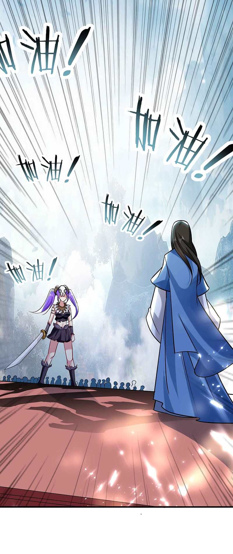 Vạn Giới Tiên Vương Chapter 88 - Trang 2