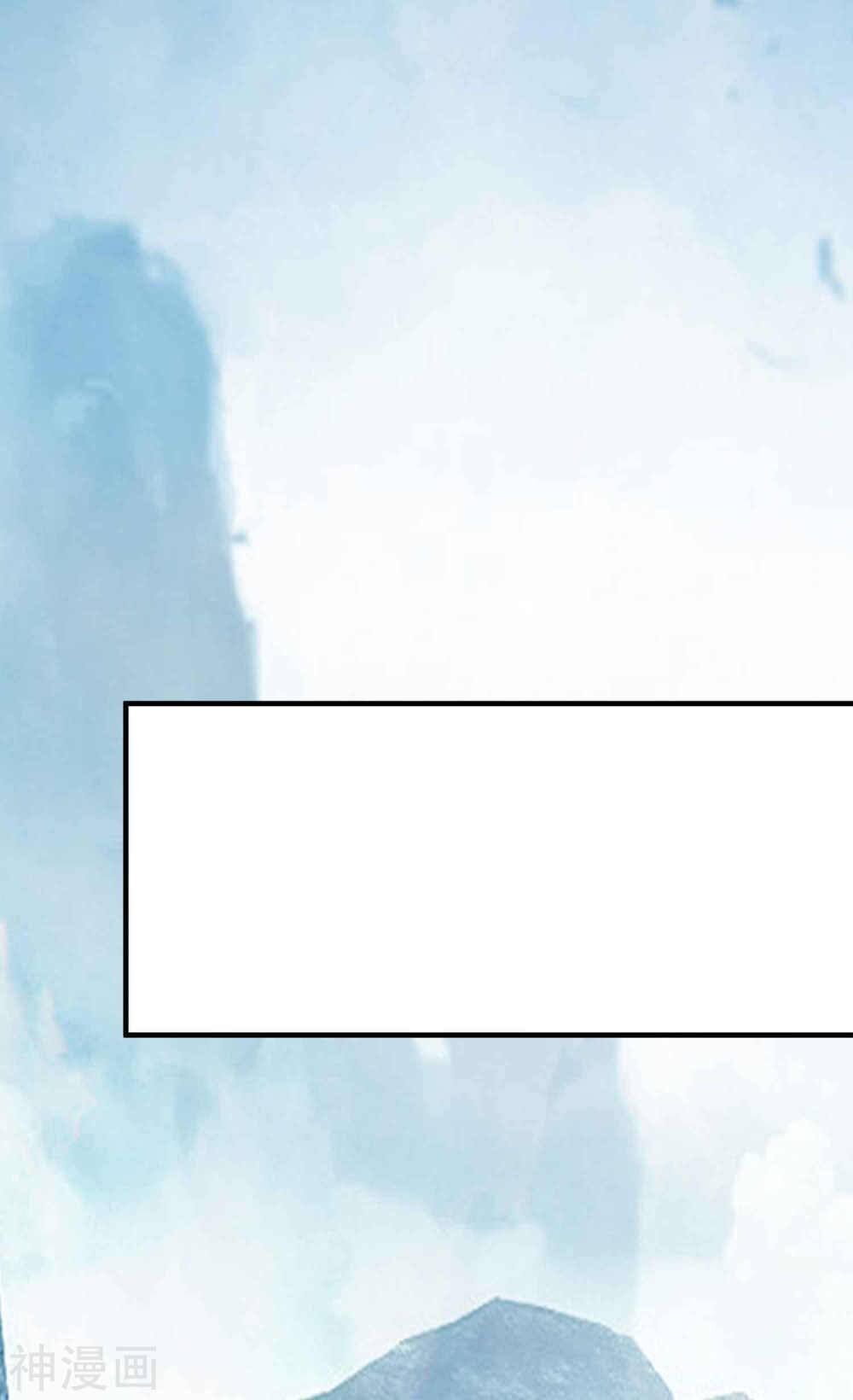 Vạn Giới Tiên Vương Chapter 91 - Trang 2