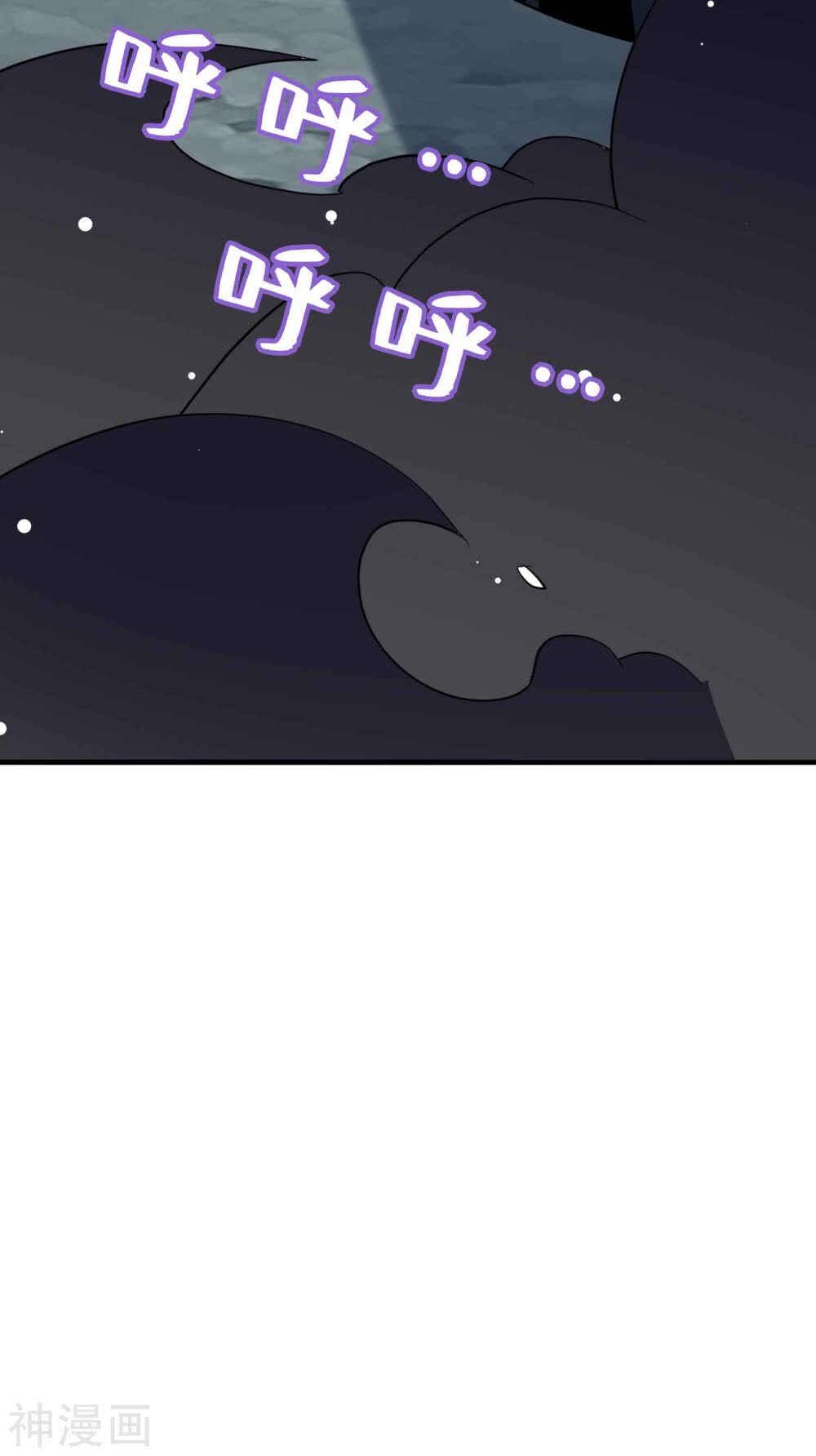 Vạn Giới Tiên Vương Chapter 91 - Trang 2