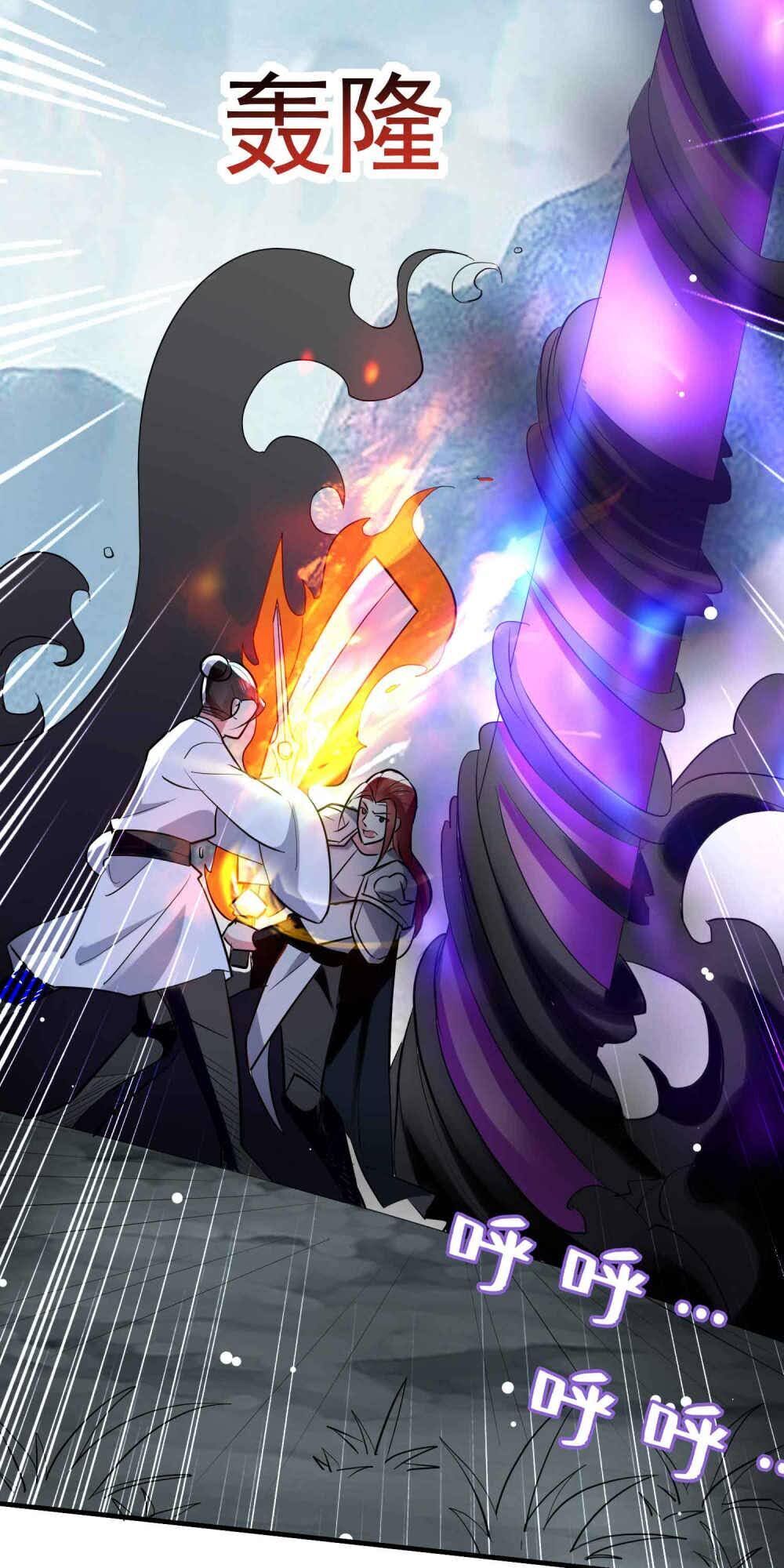 Vạn Giới Tiên Vương Chapter 91 - Trang 2