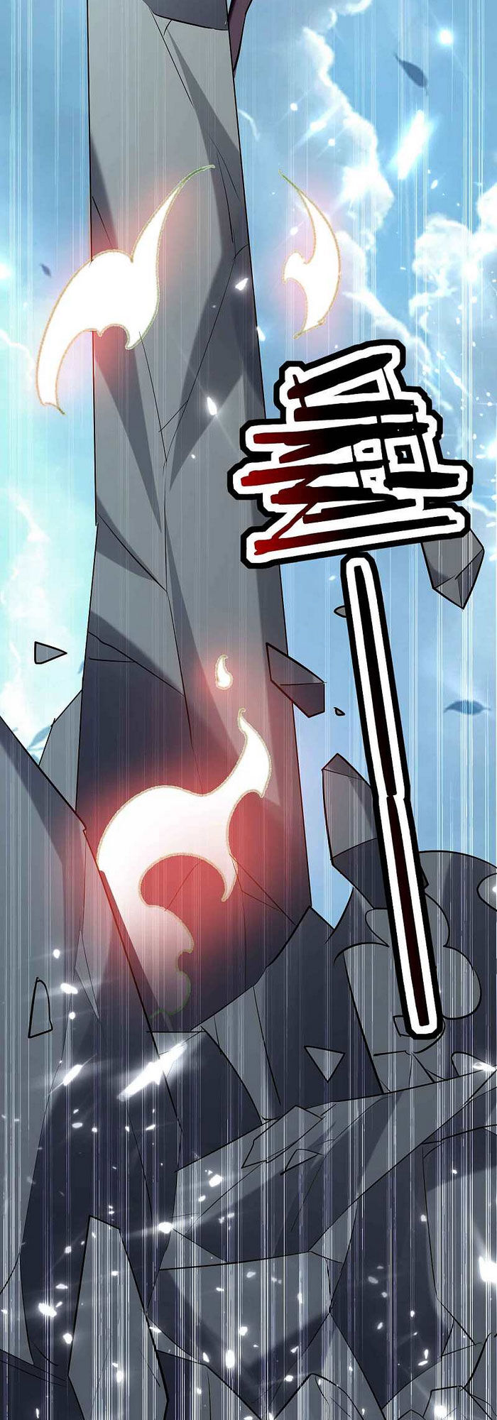 Vạn Giới Tiên Vương Chapter 94 - Trang 2