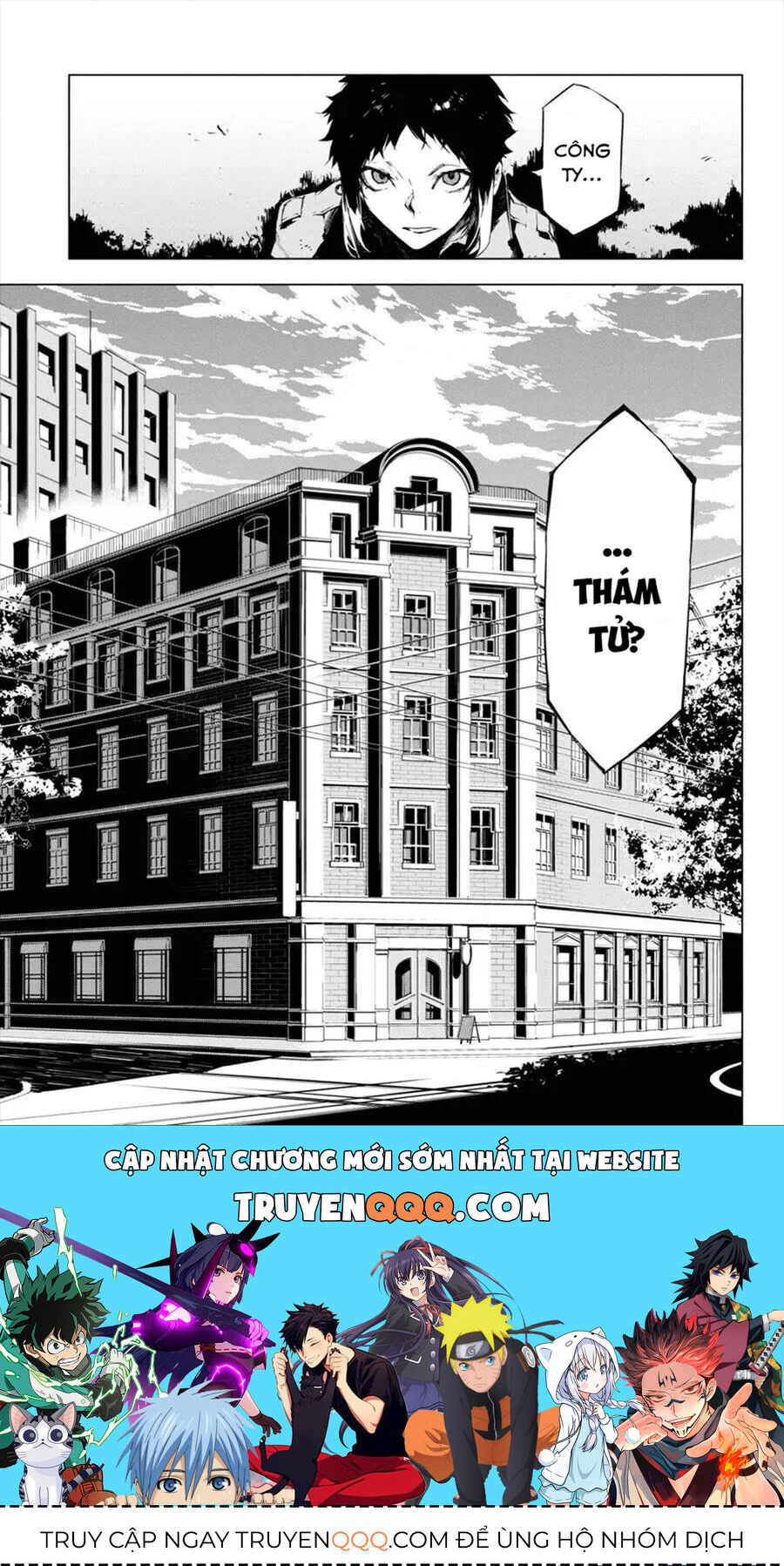 Văn Hào Lưu Lạc: Quái Thú Chapter 1 - Trang 2