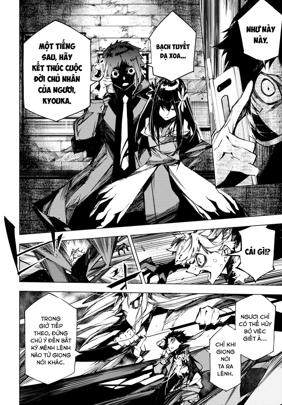 Văn Hào Lưu Lạc: Quái Thú Chapter 11 - Trang 2