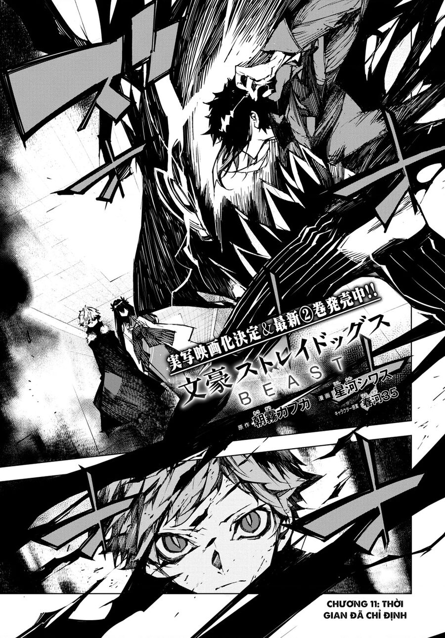 Văn Hào Lưu Lạc: Quái Thú Chapter 11 - Trang 2
