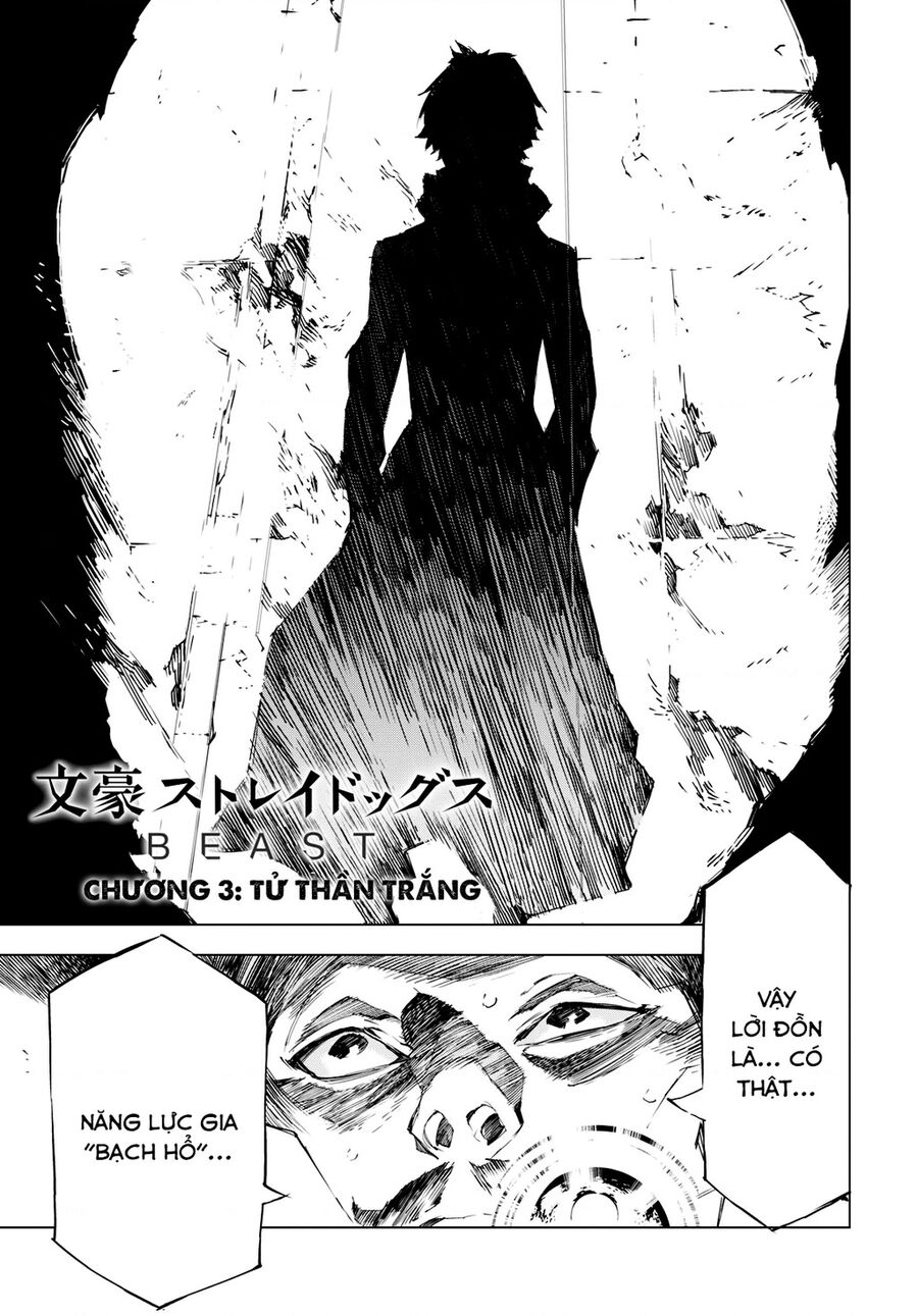 Văn Hào Lưu Lạc: Quái Thú Chapter 3 - Trang 2