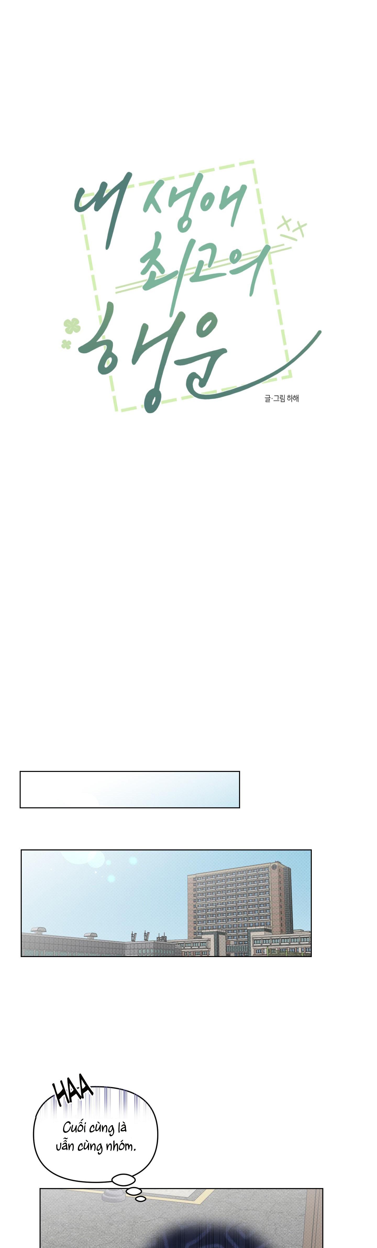 Vận May Bất Ngờ Chapter 10 - Trang 2