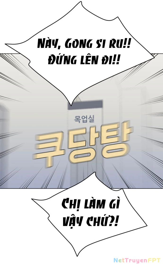 Vận May Bất Ngờ Chapter 11.1 - Trang 2