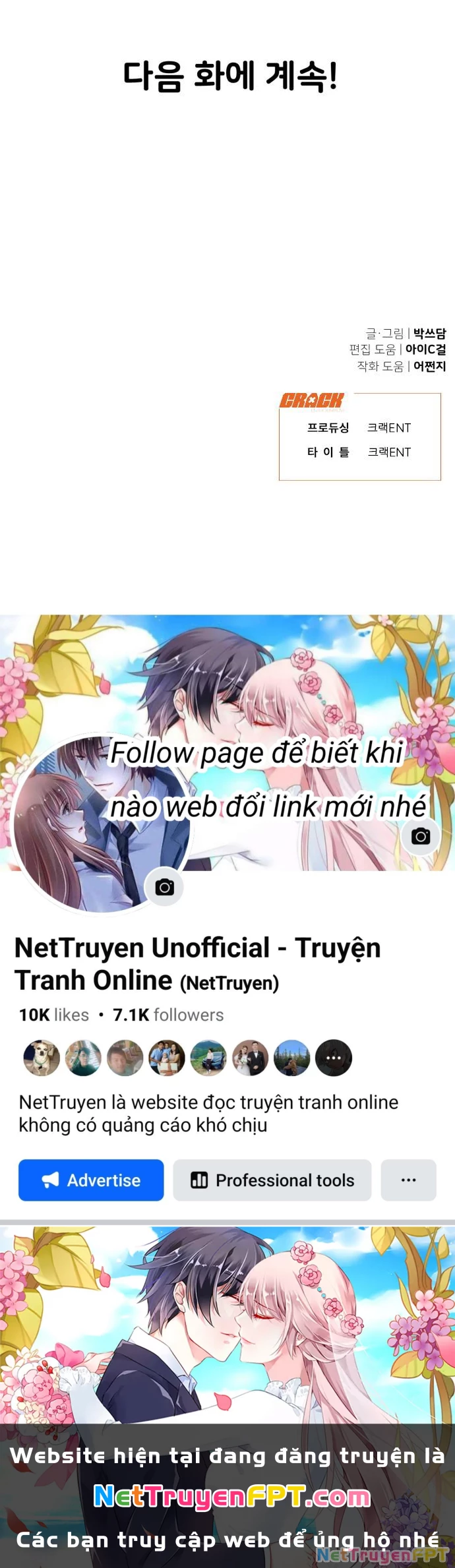 Vận May Bất Ngờ Chapter 12.2 - Trang 2