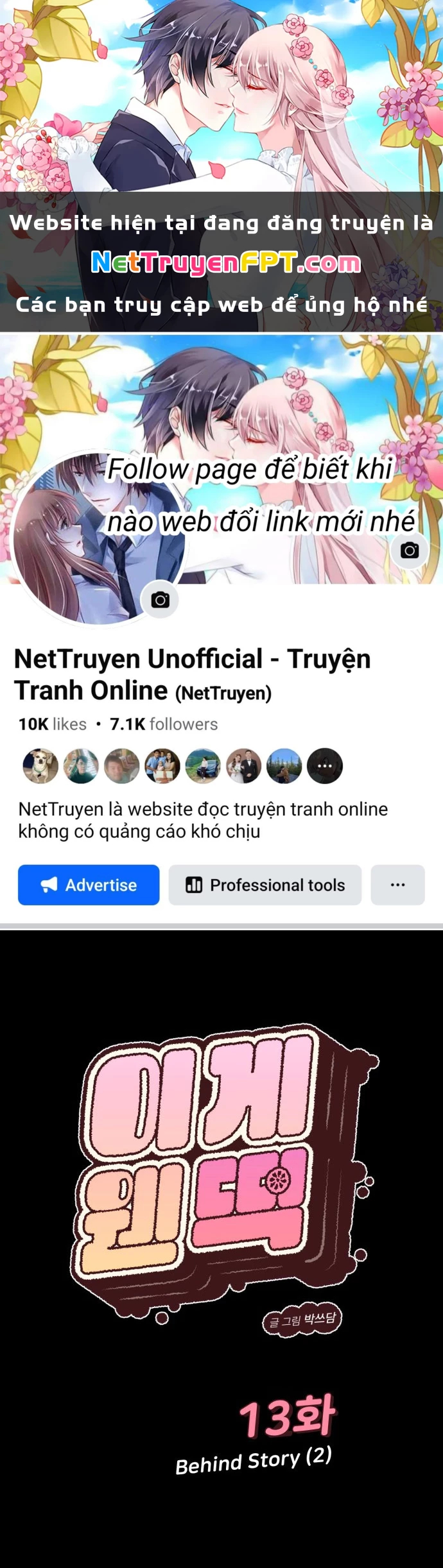 Vận May Bất Ngờ Chapter 13.1 - Trang 2
