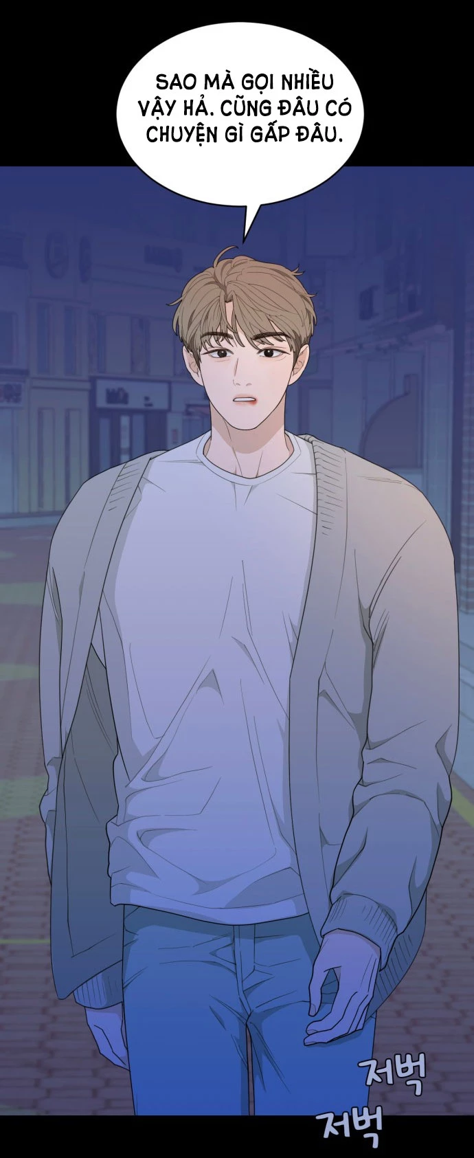 Vận May Bất Ngờ Chapter 13.1 - Trang 2