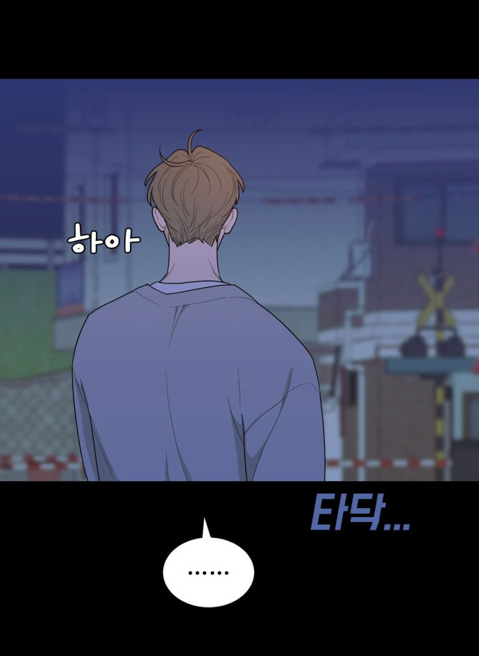 Vận May Bất Ngờ Chapter 13.2 - Trang 2