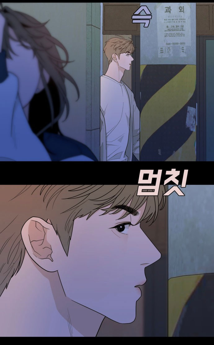Vận May Bất Ngờ Chapter 13.2 - Trang 2