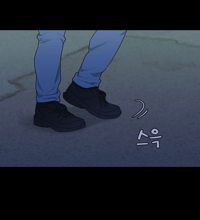 Vận May Bất Ngờ Chapter 13.2 - Trang 2