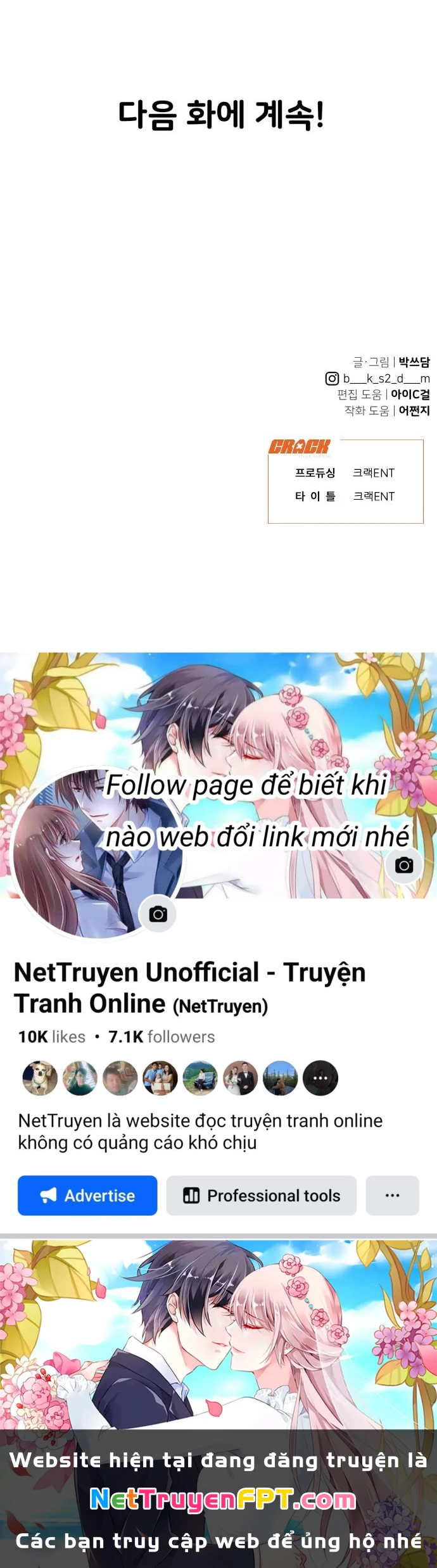 Vận May Bất Ngờ Chapter 14.2 - Trang 2