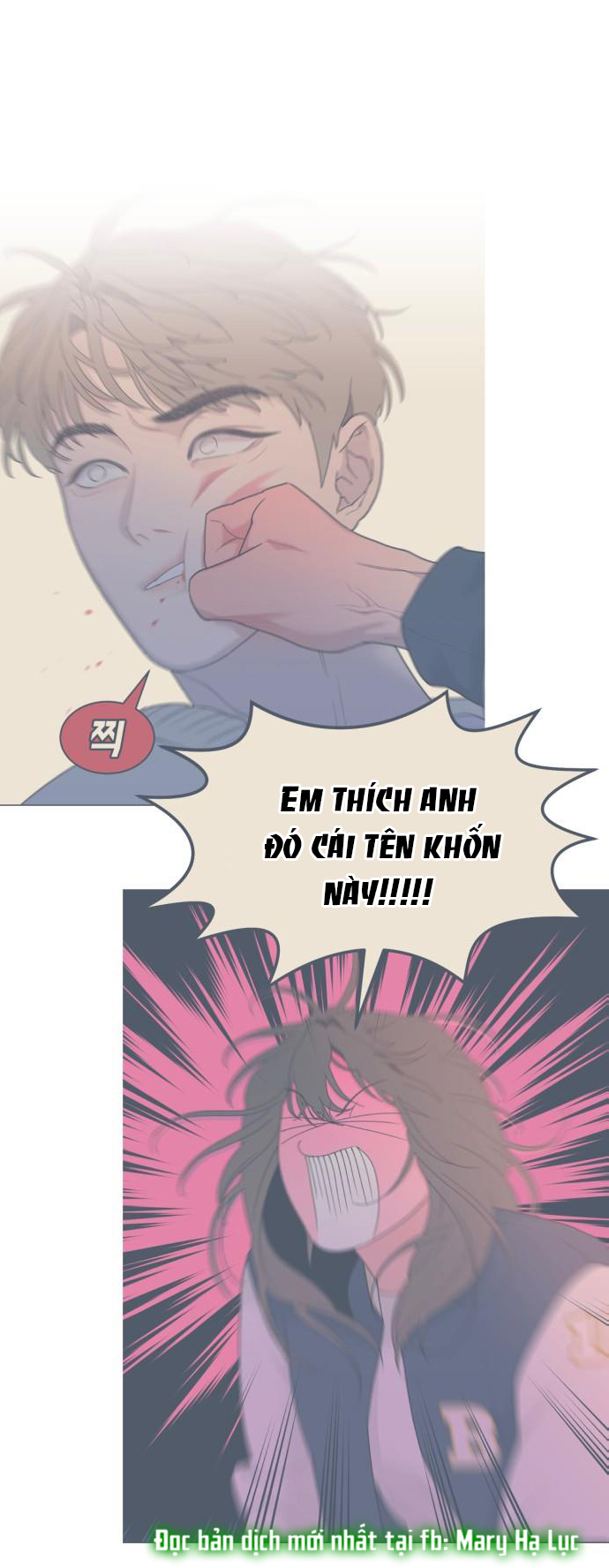 Vận May Bất Ngờ Chapter 16.1 - Trang 2