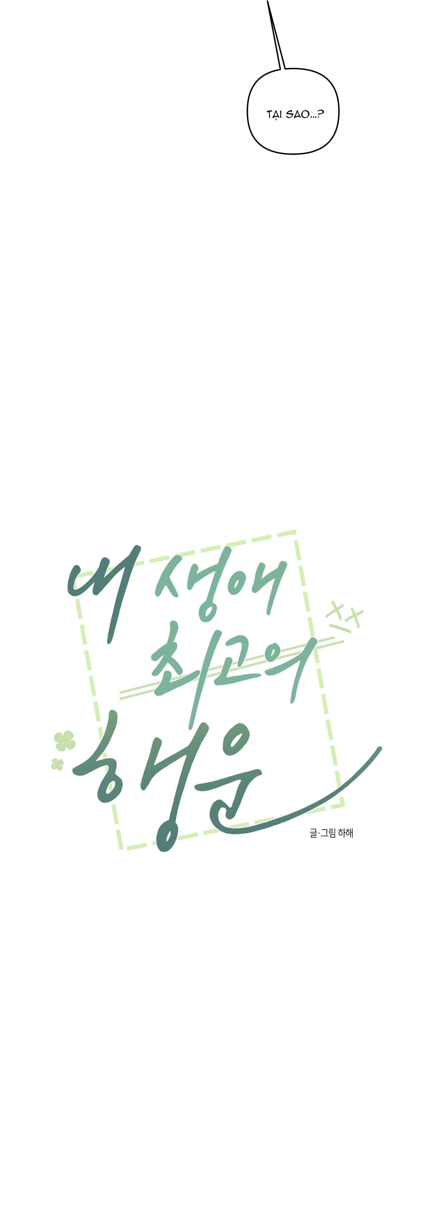 Vận May Bất Ngờ Chapter 16 - Trang 2