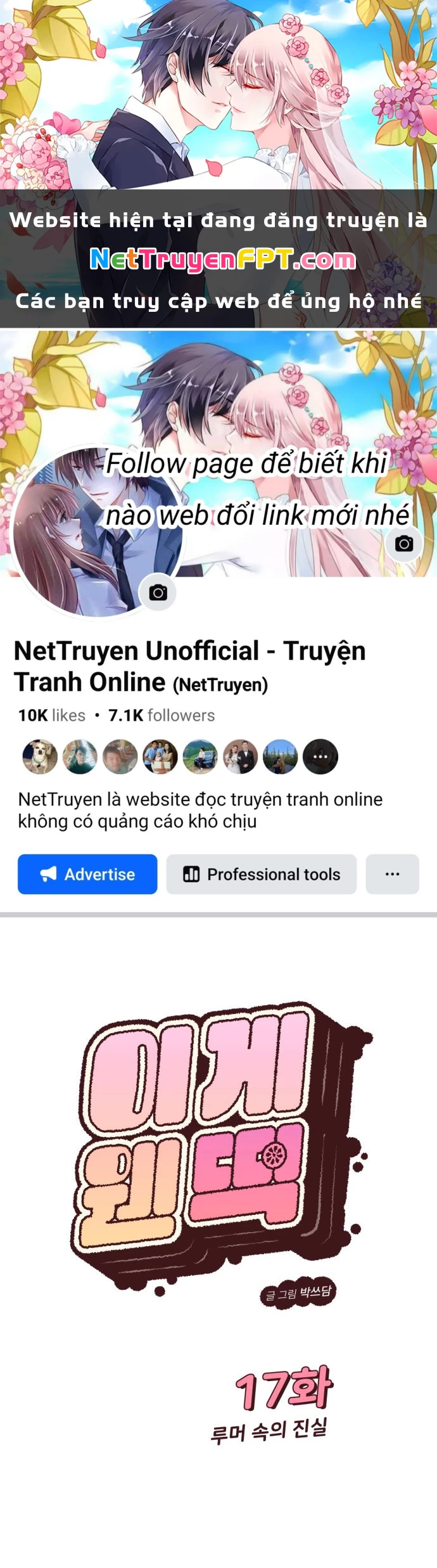 Vận May Bất Ngờ Chapter 17.1 - Trang 2
