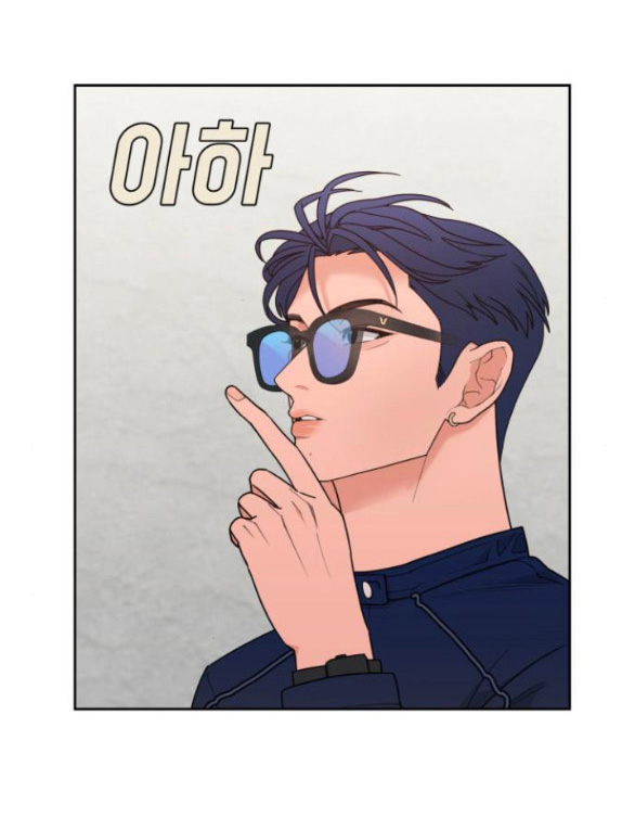 Vận May Bất Ngờ Chapter 19.1 - Trang 2