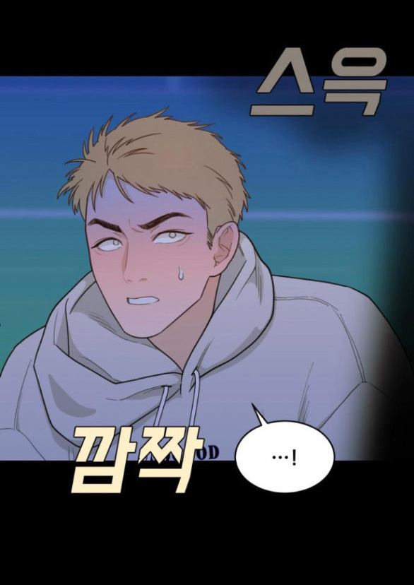 Vận May Bất Ngờ Chapter 19.2 - Trang 2