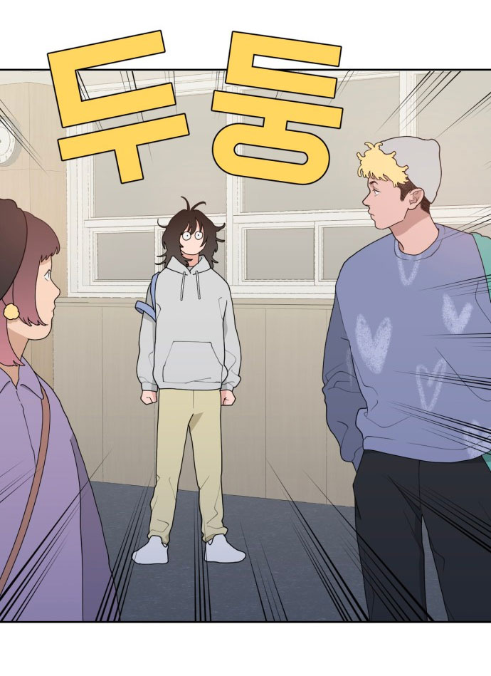 Vận May Bất Ngờ Chapter 2.2 - Trang 2