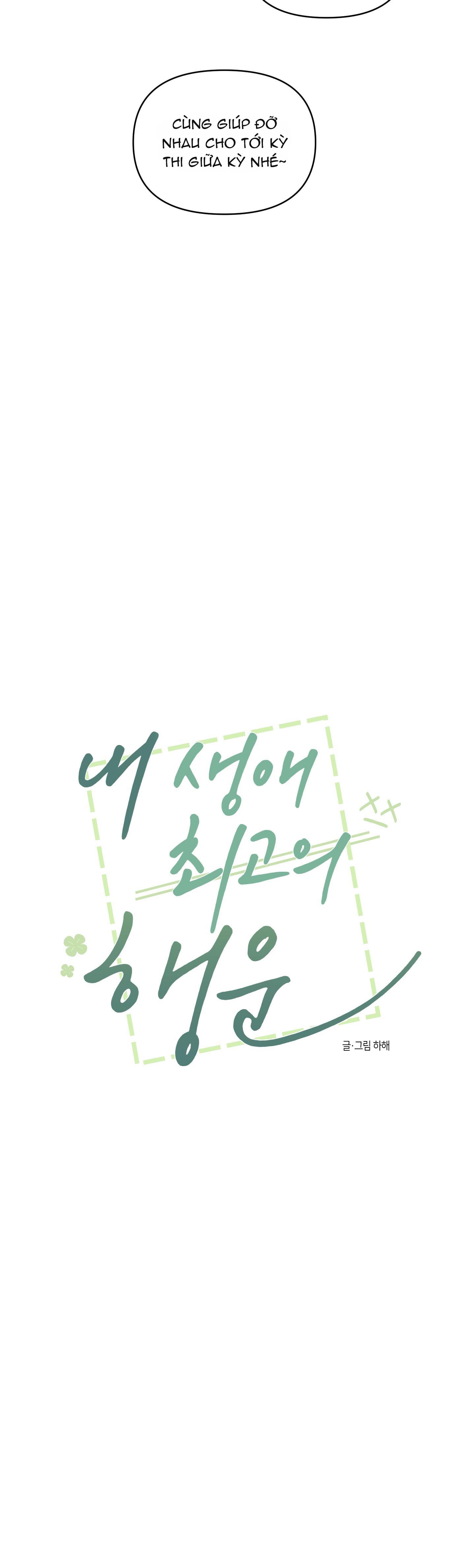 Vận May Bất Ngờ Chapter 2 - Trang 2