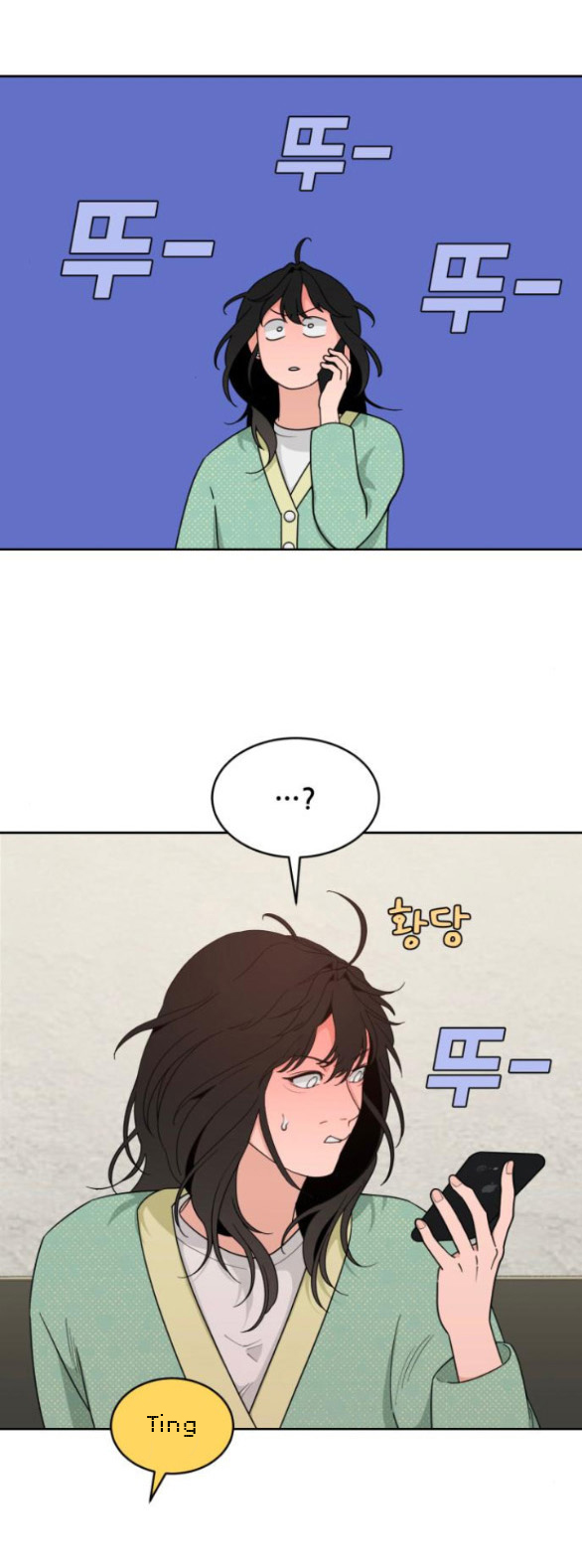 Vận May Bất Ngờ Chapter 21.1 - Trang 2