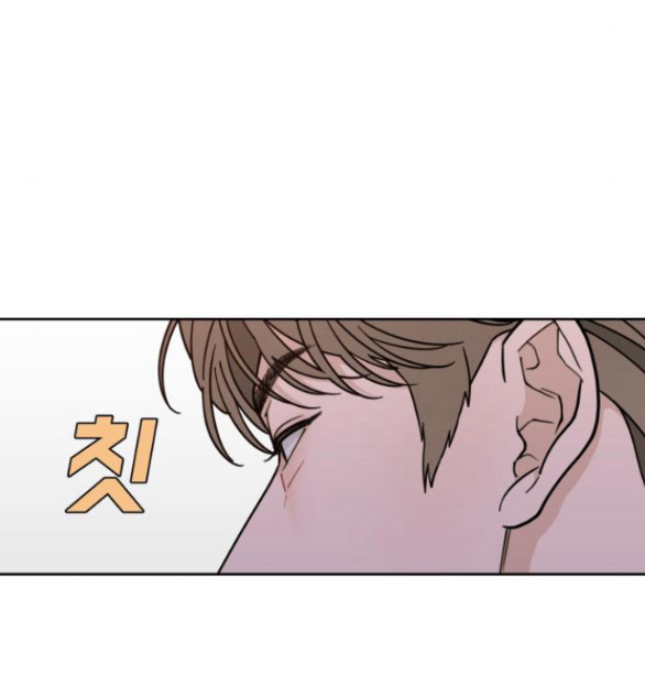 Vận May Bất Ngờ Chapter 21.1 - Trang 2