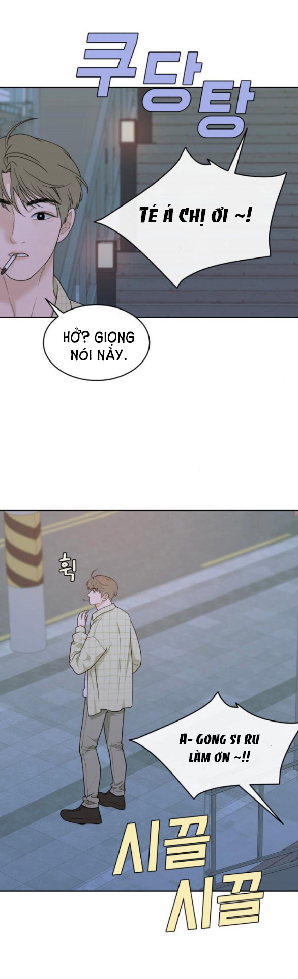 Vận May Bất Ngờ Chapter 21.1 - Trang 2