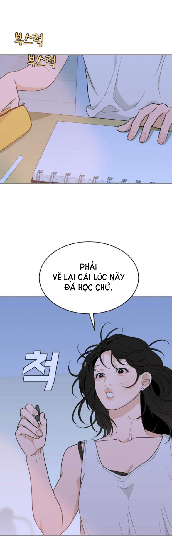 Vận May Bất Ngờ Chapter 21.2 - Trang 2