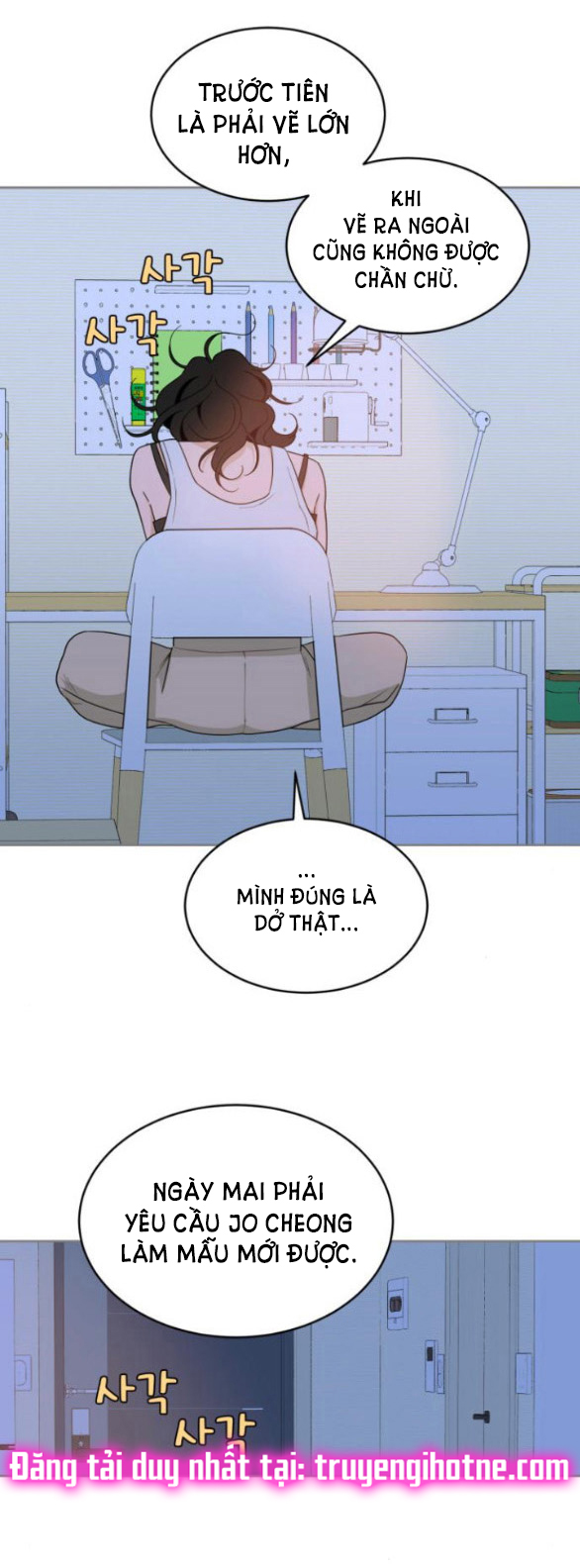 Vận May Bất Ngờ Chapter 21.2 - Trang 2