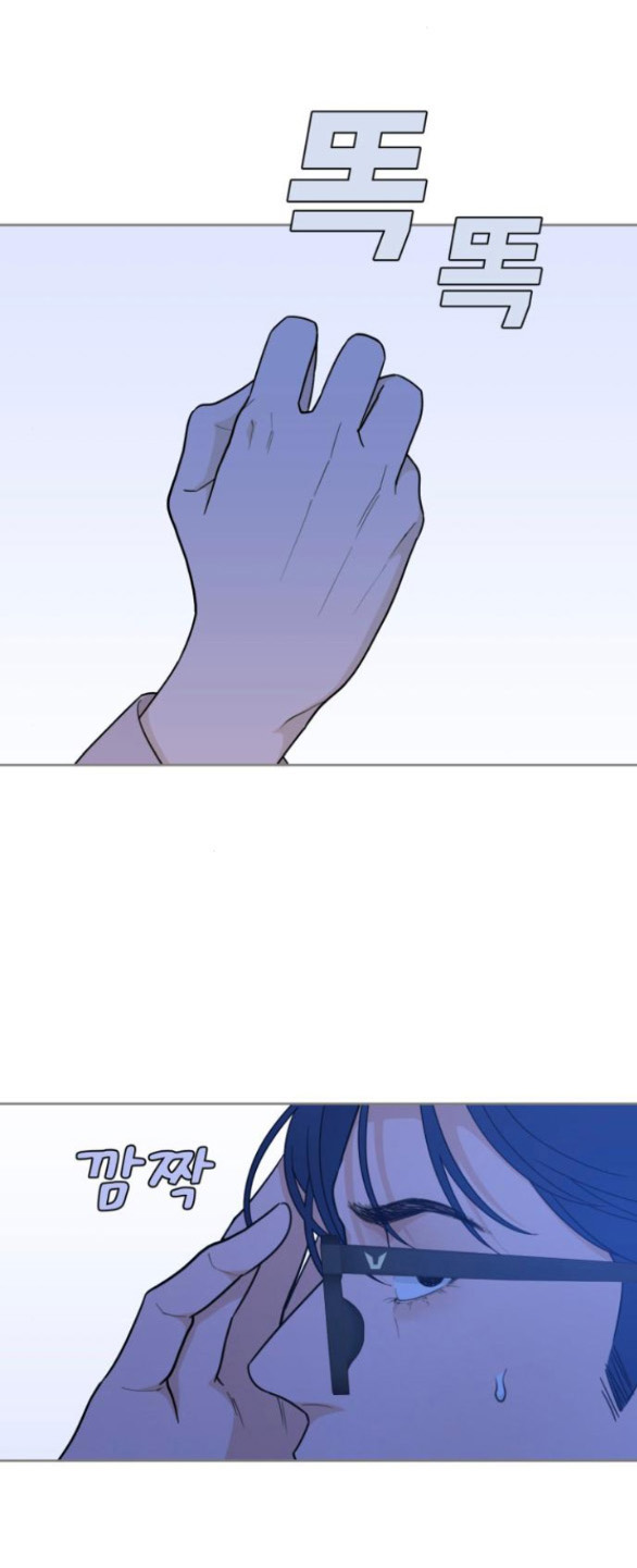 Vận May Bất Ngờ Chapter 21.2 - Trang 2