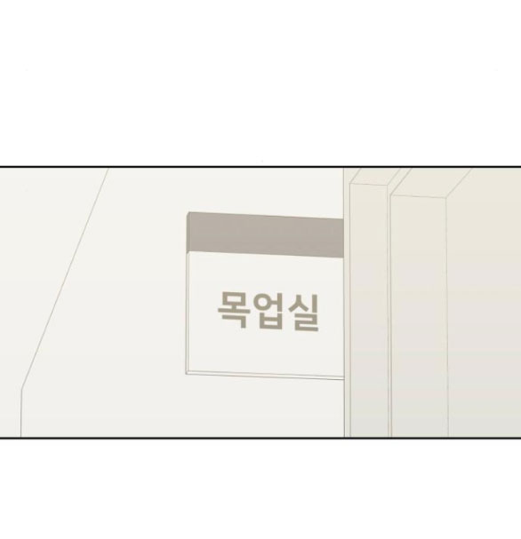 Vận May Bất Ngờ Chapter 22.1 - Trang 2