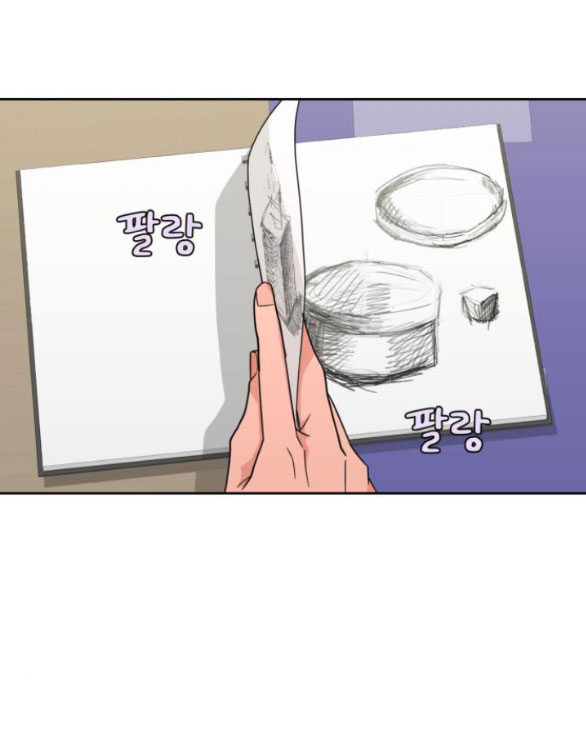Vận May Bất Ngờ Chapter 22.1 - Trang 2