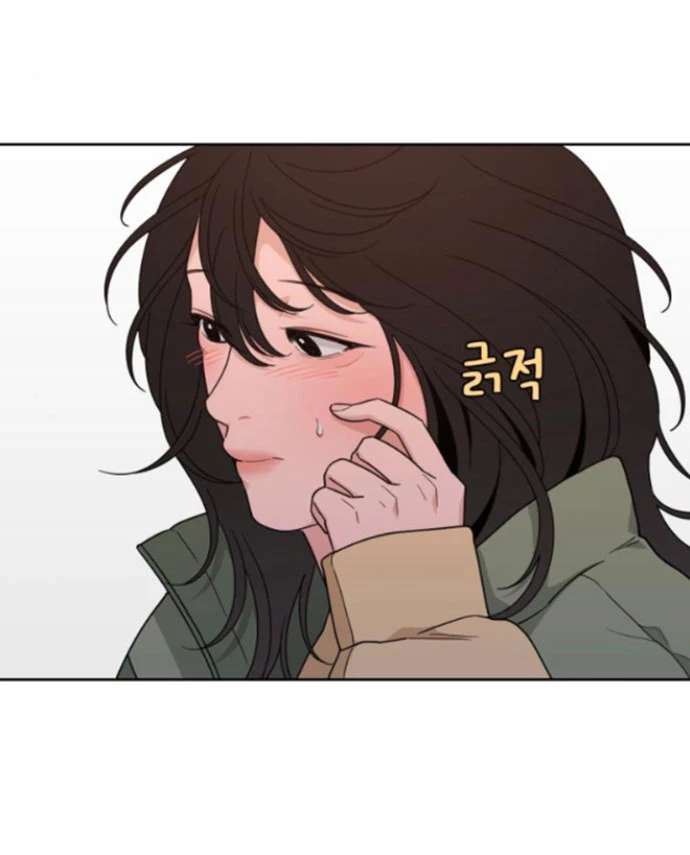 Vận May Bất Ngờ Chapter 23.2 - Trang 2