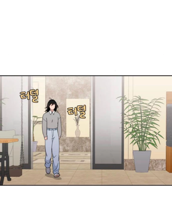 Vận May Bất Ngờ Chapter 26.1 - Trang 2
