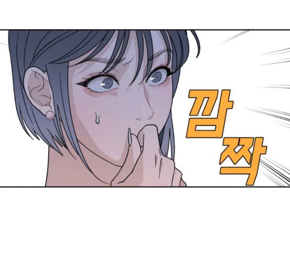Vận May Bất Ngờ Chapter 27.2 - Trang 2