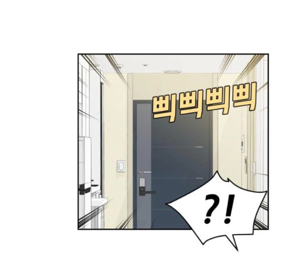 Vận May Bất Ngờ Chapter 28.1 - Trang 2