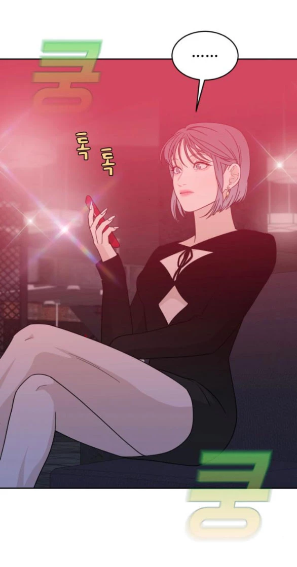 Vận May Bất Ngờ Chapter 29.1 - Trang 2