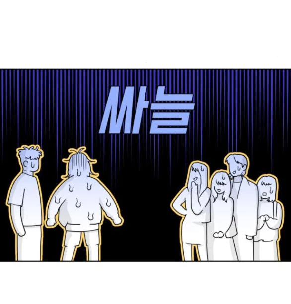 Vận May Bất Ngờ Chapter 29.1 - Trang 2