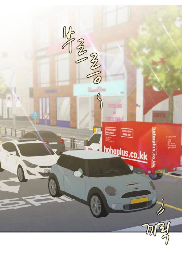 Vận May Bất Ngờ Chapter 29.2 - Trang 2