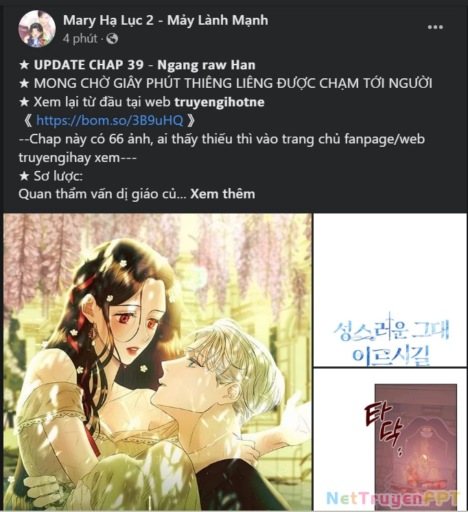 Vận May Bất Ngờ Chapter 29.2 - Trang 2