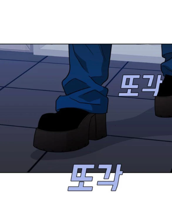 Vận May Bất Ngờ Chapter 30.2 - Trang 2
