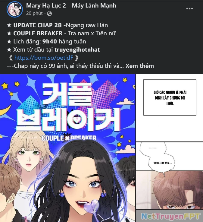 Vận May Bất Ngờ Chapter 32.2 - Trang 2