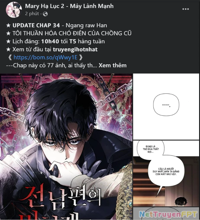 Vận May Bất Ngờ Chapter 32.2 - Trang 2
