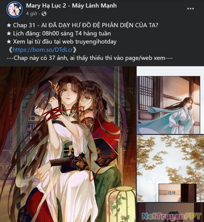 Vận May Bất Ngờ Chapter 34.2 - Trang 2