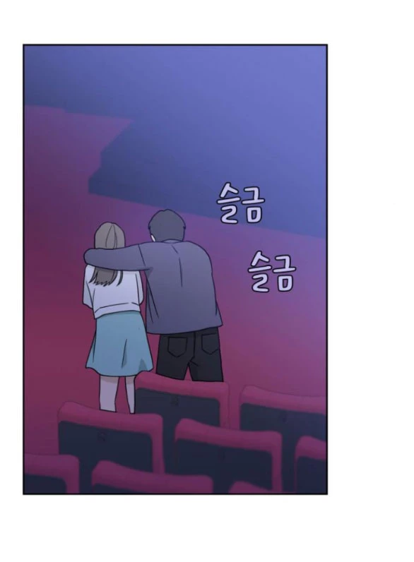 Vận May Bất Ngờ Chapter 35.2 - Trang 2