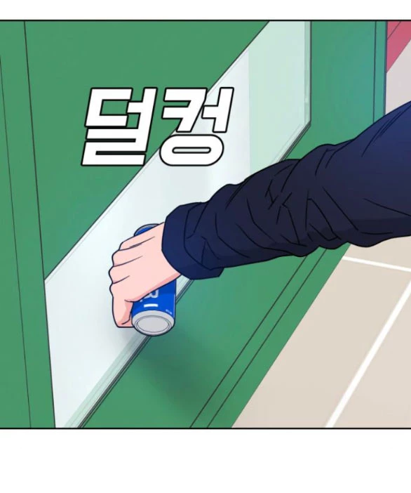 Vận May Bất Ngờ Chapter 37.1 - Trang 2